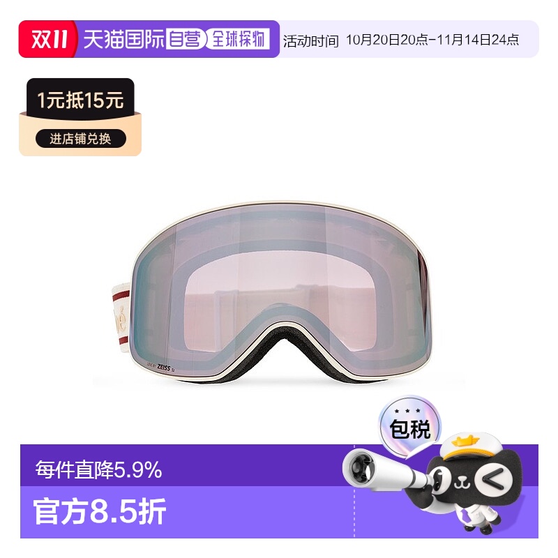 1h可退 【自营】香港直邮Chloe蔻依 女士滑雪护目镜CH0072S渐变