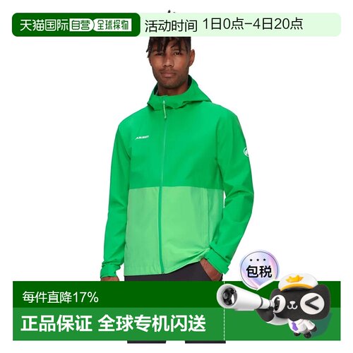 欧洲直邮MAMMUT Linard 轻量硬壳夹克 男士