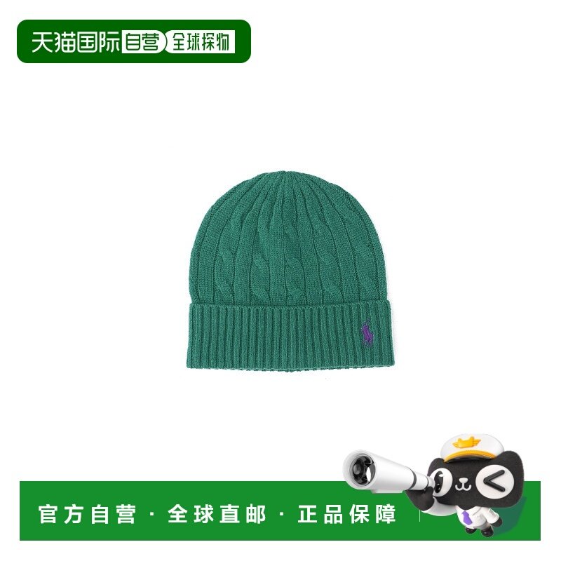 1h可退 香港直邮Polo Ralph Lauren Polo 拉夫 劳伦 男士 绿色帽,服饰配件/皮带/帽子/围巾,帽子,淘宝优惠券,粉丝福利购,淘宝优惠卷