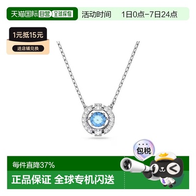 欧洲直邮Swarovski施华洛世奇Sparkling Dc跳动的心项链送礼推荐