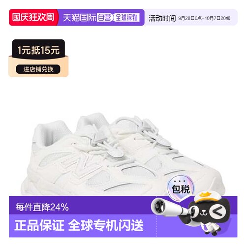 香港直邮NewBalance9060 Infant女童运动鞋 【付后1h可退】