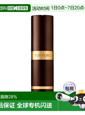 欧洲直邮Tom Ford汤姆福特眼部打底妆前乳 7ml 美容修饰 显色持妆