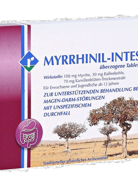 欧洲直邮德国药房MYRRHINIL结肠炎植物消炎片50粒腹泻胃肠道不适