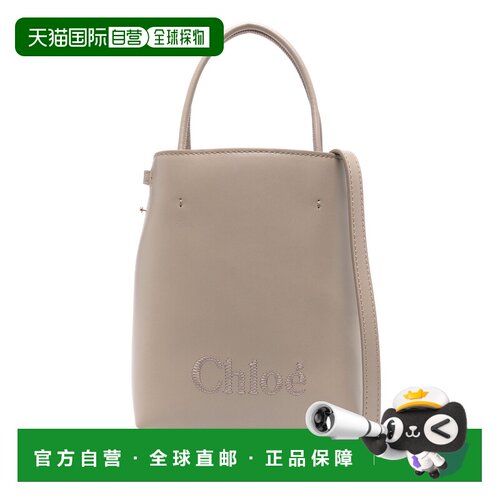 1h可退 香港直邮CHLOÉ 女士斜挎包 C23UP873I1023W AW2024 花色 S