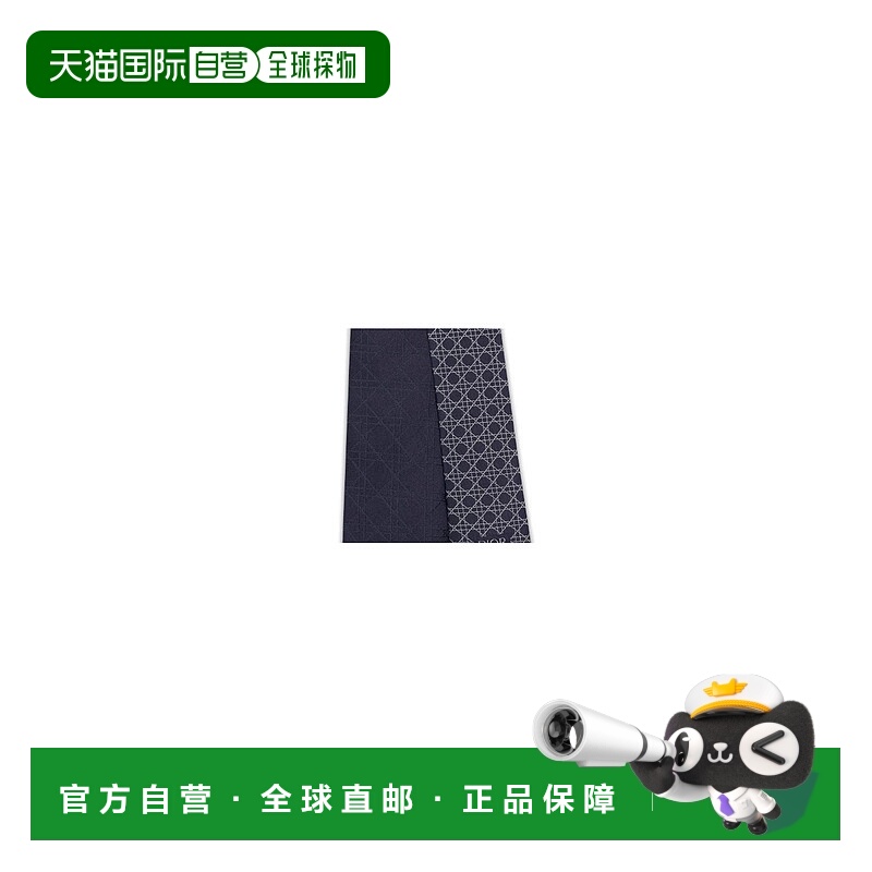 1h可退 欧洲直邮DIOR 迪奥 25春夏 44C1047B0984_C588 男士 领带