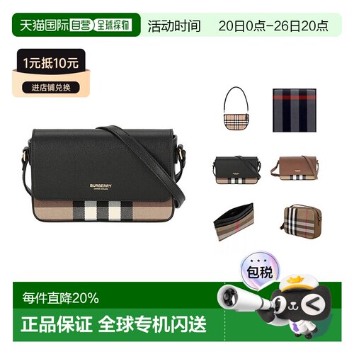 欧洲直邮BURBERRY/博柏利 休闲时尚单肩包/斜挎包/钱包春季新款