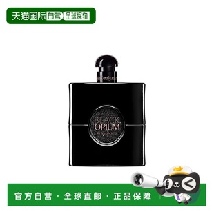 欧洲直邮yves laurent圣罗兰女士BO香水性感女性魅力90ml saint