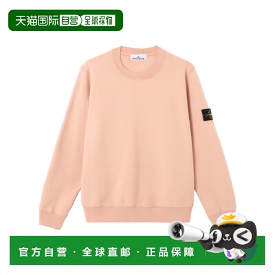 1h可退 Stone Island 长袖卫衣 L1S156100060S0051