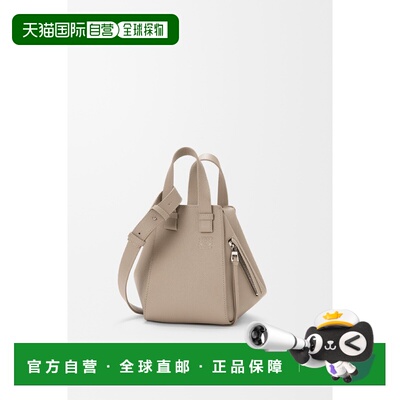 1h可退 欧洲直邮LOEWE 罗意威 26春夏 A538H13X23-5541 女士 手提
