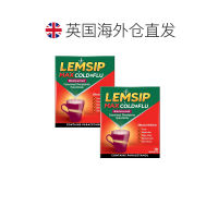 European direct mail to UK pharmacy LEMSIP Strong Flu and Cold Granules, Blackcurrant Fever, Headache and Cough 2 boxes thumbnail 4