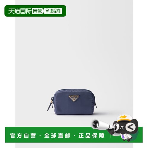 自营欧洲直邮PRADA普拉达 女士航空蓝Re-Nylon微型化妆包手拿包