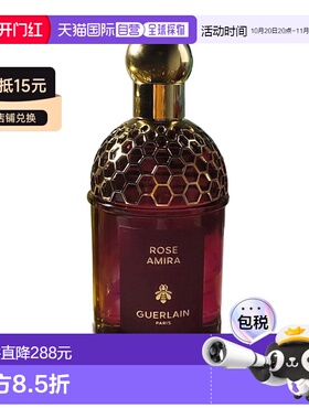 欧洲直邮Guerlain娇兰东方夜谭淡香精浓香水EDP钟玫瑰125ml正品