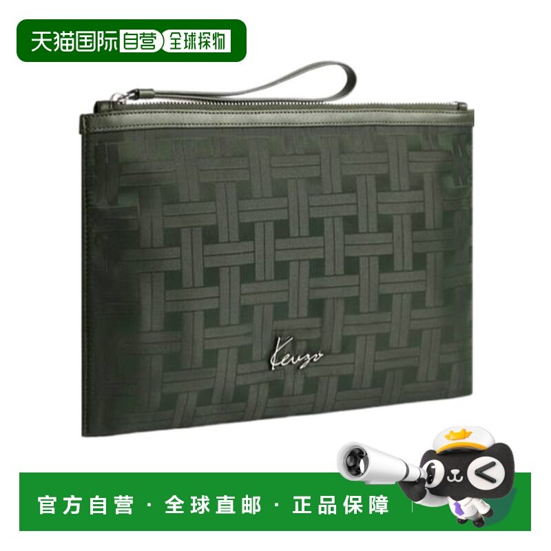 1h可退 香港直邮25FW 'KENZO MURA' 大号手拿包 Men,箱包皮具/热销女包/男包,男士包袋,淘宝优惠券,粉丝福利购,淘宝优惠卷