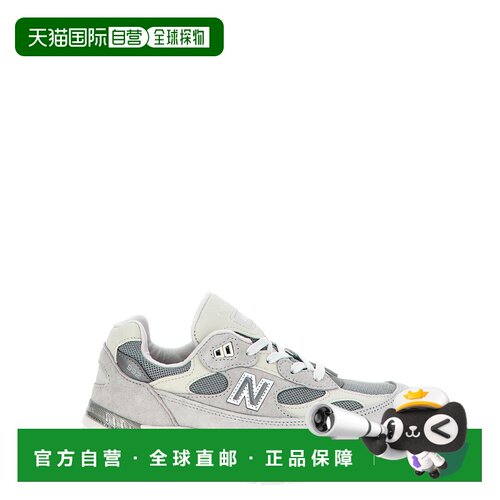 欧洲直邮NEW BALANCE 男士运动鞋 U992NC CO 灰色【付后1h可退】