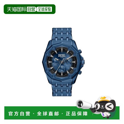 自营欧洲直邮Diesel迪赛 Stinger男士蓝色精钢腕表46mm