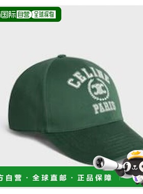 1h可退 香港直邮Celine 思琳 女士 大学标志刺绣棒球帽 AA08D234X