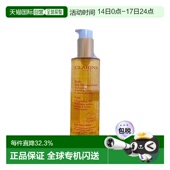 欧洲直邮Clarins娇韵诗橄榄精华卸妆油150ml温和清洁舒缓镇正品