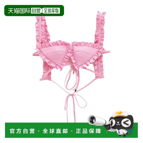 香港直邮Attico 徽标文胸 232WCT178 C052