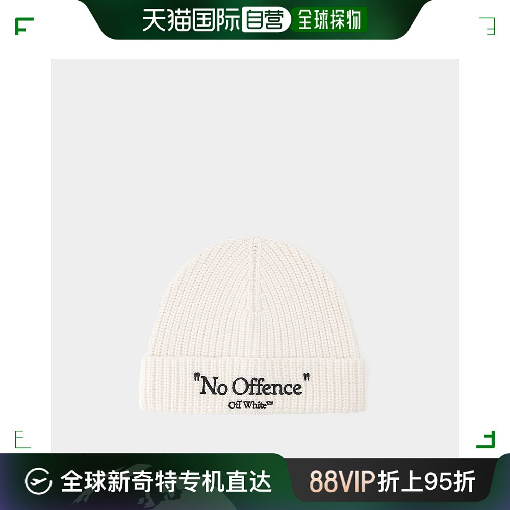 欧洲直邮off-whiteNo Offence Beanie- Off White- Wool- Whit-封面