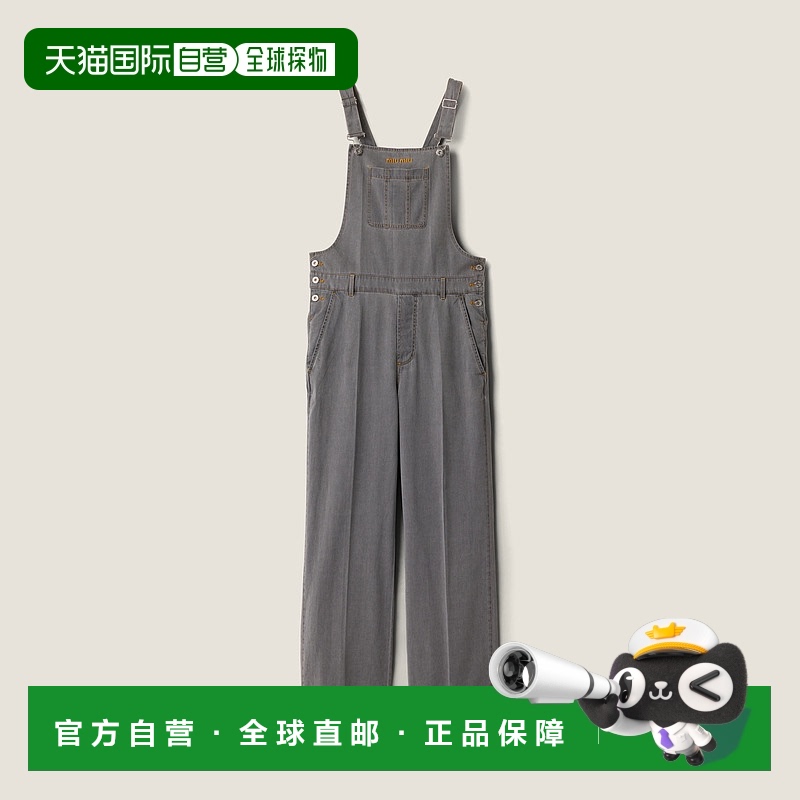 欧洲直邮MIU MIU(缪缪)24新品 青年布连身裤直筒百搭潮牌显瘦外穿