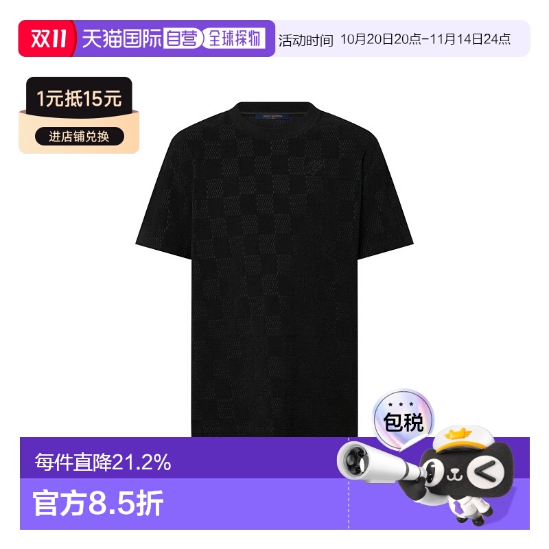 自营Louis Vuitton Damier系列 棋盘格棉质法式毛圈布T恤