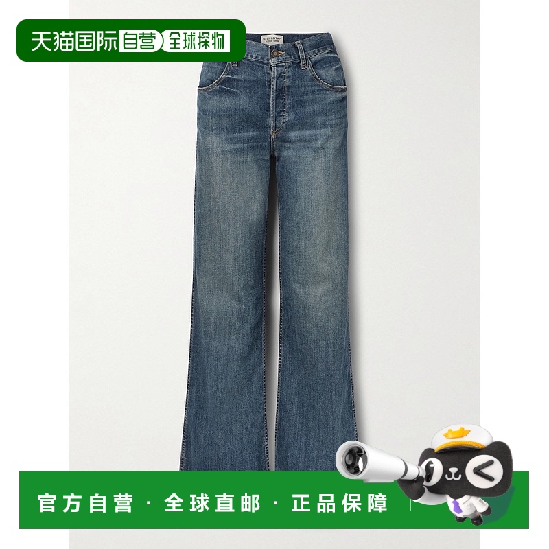 1h可退 香港直邮NILI LOTAN 女士 Terrell 磨破高腰直筒牛仔裤 12