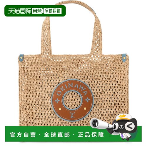 自营欧洲直邮LV路易威登 Cabas OnTheGo MM Okinawa支付后1h可退
