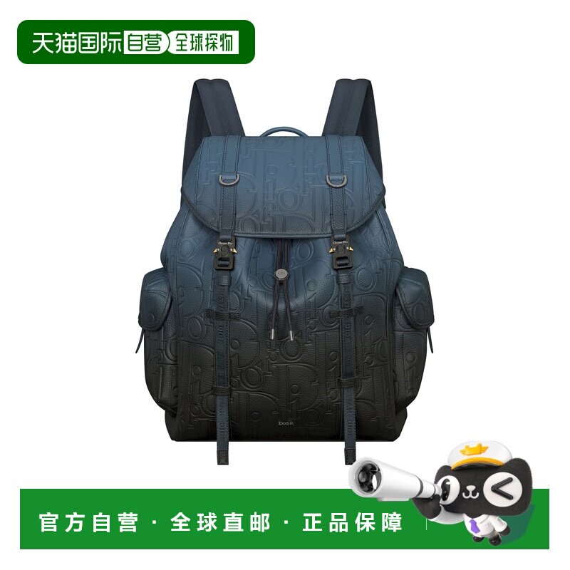 自营1h可退 欧洲直邮Dior迪奥 男士蓝黑色牛皮双肩包