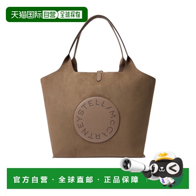 Stella McCartney 双面Logo手提袋 7B0206WP0749【付后1h可退】