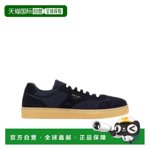 香港直邮PRADA 男士运动鞋 2EE464D7RFG000F0008 【付后1h可退】