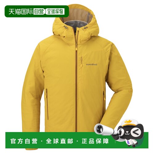 1h可退 香港直邮mont-bell 男士户外冲锋衣 1106645YL CO 黄色 Li