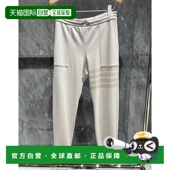 香港直邮Thom 男士 Browne 1h可退 汤姆 布朗 抽绳运动裤 MJQ177A