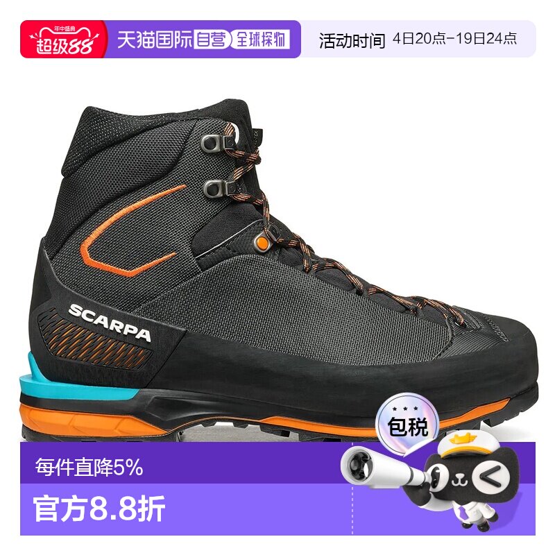 欧洲直邮SCARPA Zodiac Tech LT Goretex 徒步靴 中性 - 实物图