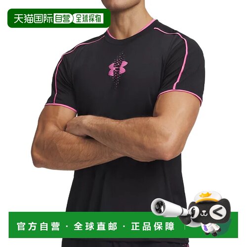 欧洲直邮Under Armour 男士户外T恤 6013752001RO【付后1h可退】