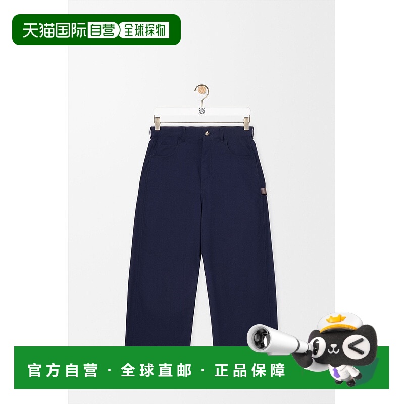 自营1h可退 欧洲直邮Loewe罗意威 男士藏青色棉拉链闭合休闲裤