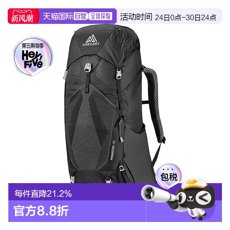 欧洲直邮Gregory格里高利Paragon 无界48 男士户外登山徒步背包