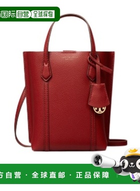 香港直邮Tory Burch PERRY 迷你单肩包斜挎包 142616汤丽柏琦