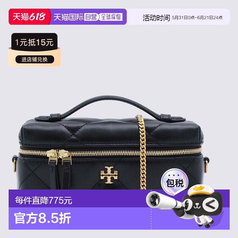 欧洲直邮tory burch 女士 单肩包汤丽柏琦化妆包