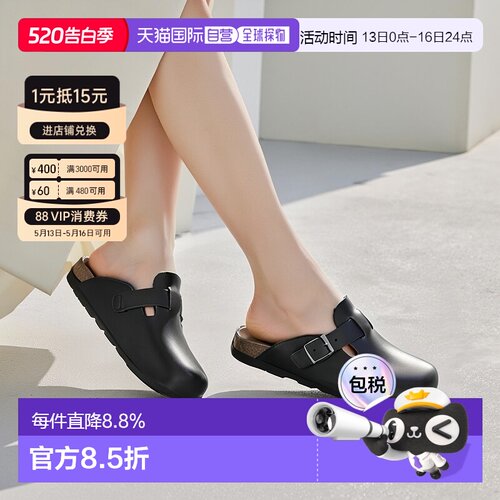 欧洲直邮BIRKENSTOCK勃肯 Boston系列Super Grip男女百搭凉鞋凉拖