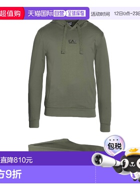 1h可退 香港直邮Ea7 男士 Outfit 运动运动装 green绿色 舒适时尚