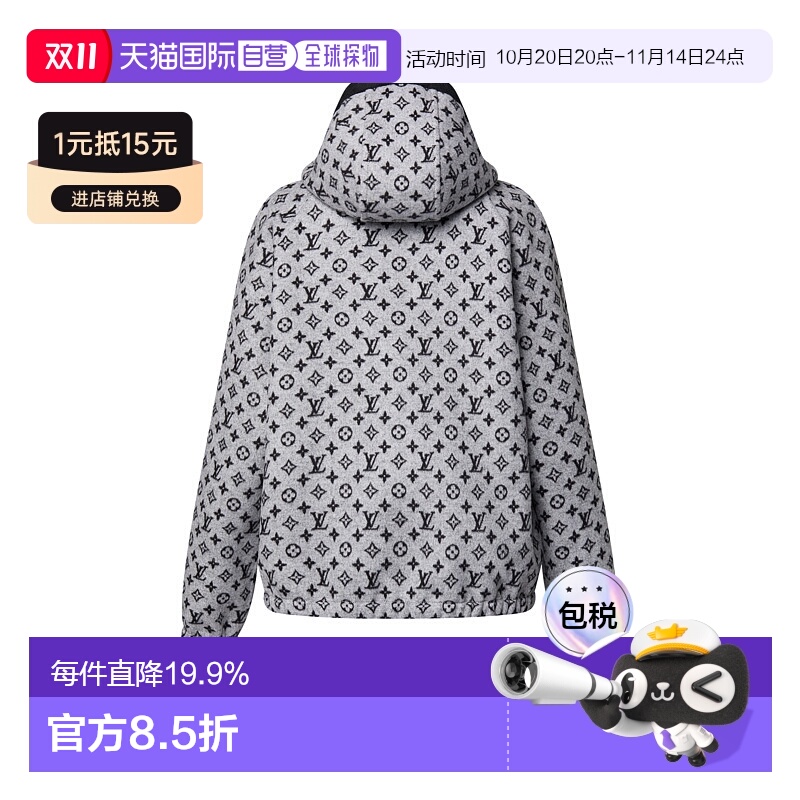 自营 1h可退 Louis Vuitton路易威登LV 双面可逆连帽卫衣