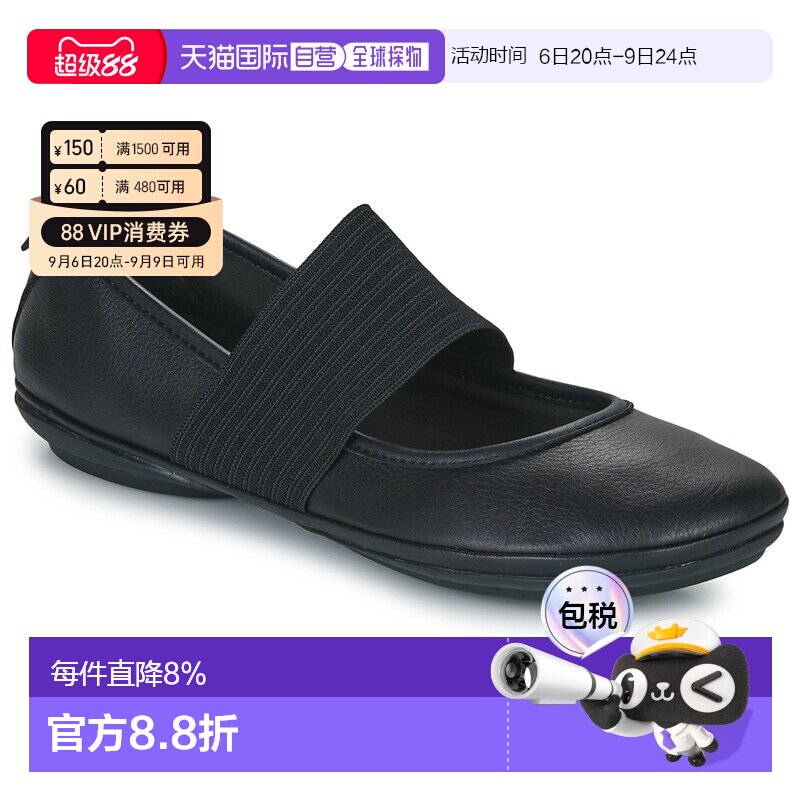 欧洲直邮camper 女士黑色平底圆头经典复古潮流百搭舒适芭蕾舞鞋图片