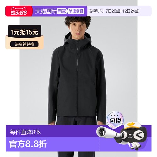 欧洲直邮Arc'teryx始祖鸟 Veilance商鸟系列 ARRIS Jacket新款