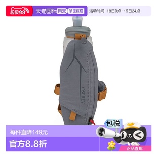 橙色尼龙腰 欧洲直邮Osprey Duro® Dyna Handheld男女通用炭灰色