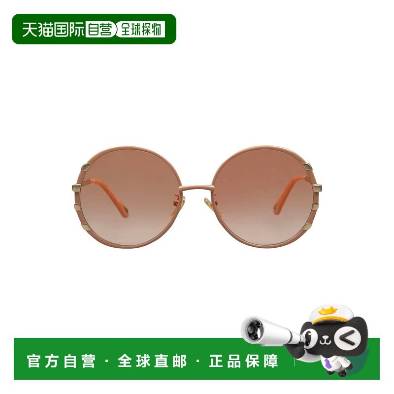 1h可退 香港直邮Chloe 蔻依 女士 太阳眼镜 pink粉色 舒适时尚,ZIPPO/瑞士军刀/眼镜,太阳眼镜,淘宝优惠券,粉丝福利购,淘宝优惠卷