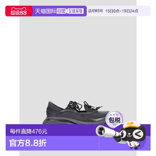 欧洲直邮hoka oneone 男士 跑鞋运动鞋