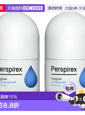 欧洲直邮PERSPIREX长效止汗露腋下手脚多汗去臭异味狐臭20ml正品