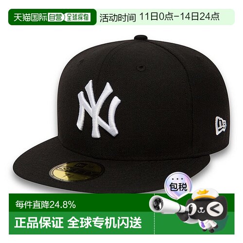自营NEW ERA LEAGUE ESSENTIAL 59FIFTY棒球帽男女涤纶