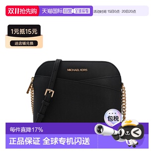 香港直邮Michael Kors 奥莱款 JET SET TRAVEL中号单肩斜挎贝壳包