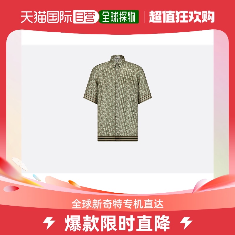 欧洲直邮Dior迪奥男士T恤卡其色满印单排扣短袖休闲舒适时尚